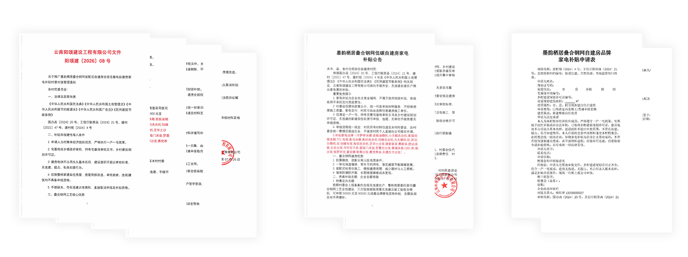 加盟2.png 加盟2.png